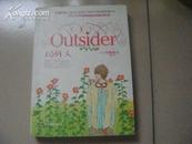 Outsider (局外人)