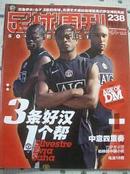 足球周刊2006年总第238期