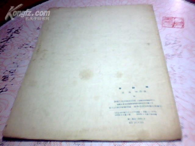 春耕曲——民族器乐曲