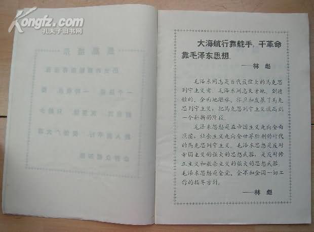 毛泽东思想的光辉照亮了安源工人运动展览讲解词