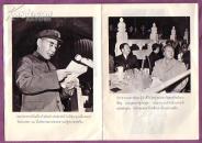 继续革命 乘胜前进——纪念中华人民共和国成立二十一周年（泰文版，内有毛与林照、林彪讲话照、毛与西哈努