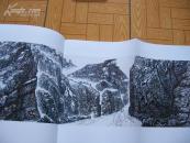 中国书画博览------姚伯齐专刊   8开近10品