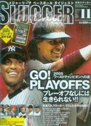 日文棒球杂志 05.11 内有海报一张+2005年选手名鉴