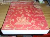 北京保利2009仲夏（第8期）工艺品
