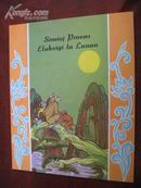 80年代绝版供出口传统绘本连环画《猴子捞月亮》 中国世界语出版社85年第四版18开12页有电子版的译文