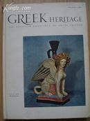 Greek heritage(希腊遗产）65年第二卷第5期 美国出版 精装