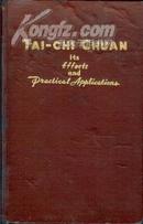 太极拳功效与应用  民国硬皮精装英文版 TAL-CHI CHUAN ITS EFFECTS AND PRACTICAL APPLICATIONS