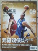 全运动 NBA时空 2009-9