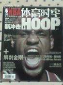 NBA体育时空 2009-2