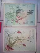 老风景画片   艺辉画片商店出品