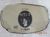 民国时期妇女头罩（日本生产.有美国童星“秀兰·邓波儿”做商品广告