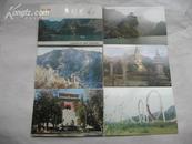 京郊风光 10张北京市郊区邮政局可制大运河极限片一枚