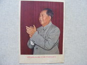1967年印《毛主席彩色像片》32开