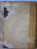 一代奇杰 明代文化名人李贽研究   品如图，