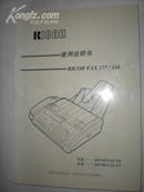 RICOH    使用说明书