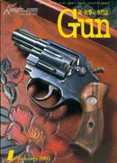 奇书！装订错误的GUN 杂志