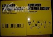 ADVANCED INTERIOR DESIGN 1、2 高级室内设计