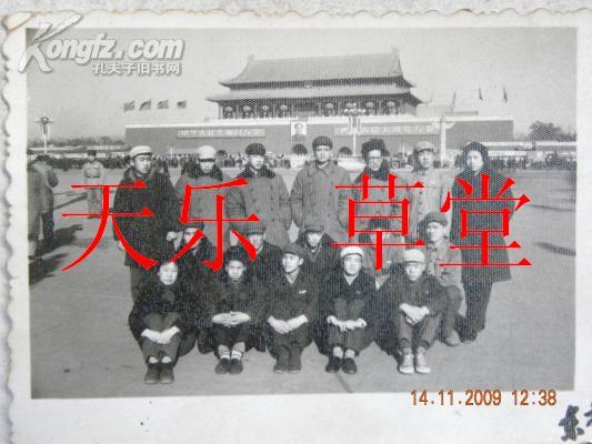山西太原红卫兵组织负责人去北京接受毛主席检阅在天安门合影留念-4.5寸