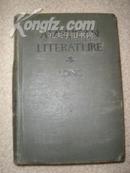 American Literature by William J. Long 美国文学1923 年精装本 多插图