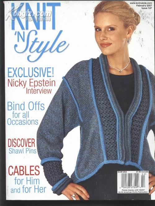 KNIT\'N Style  2007/02