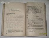 太平天国诗文选