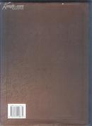 鲁迅美术学院作品集（中英文对照）（98年精装大16开1版1印 印量：2000册）