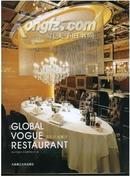 国际风尚餐厅GLOBAL VOGUE RESTAURANT