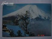 118-2明信片：世界风光：日本-富士山