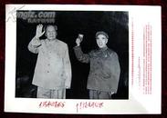 8开宣传画：毛主席和他的亲密战友林彪副主席接见革命战士