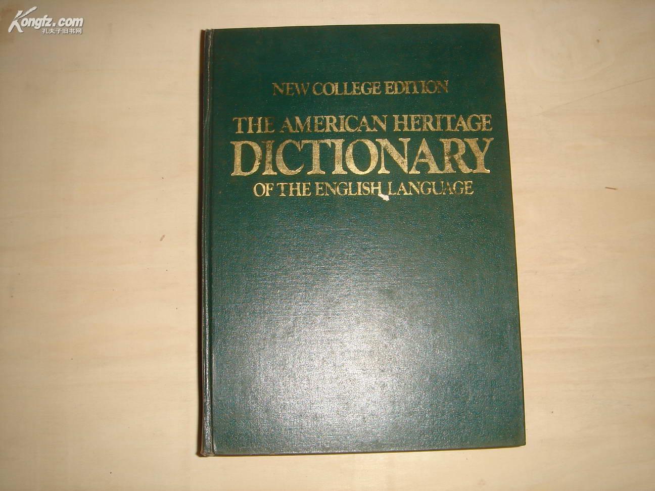 THE AMERICAN HERITAGE DICTIONARY OF THE ENGLISH LANGWAGE 美国传统词典