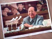 伟大领袖毛主席在中共九大会上(铜版照)