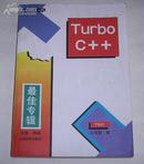 Turbo C++最佳专辑