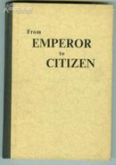 英文From EMPEROR to CITIZEN(从皇帝到公民-我的前半生）上册 精装有插图 品相如图