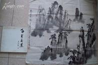 当代著名画家徐千里\"天山奇峰竟秀\"水墨画(保真 附赠徐千里签名画册)