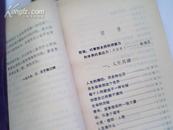 情理美的升华;哲理格言1000条