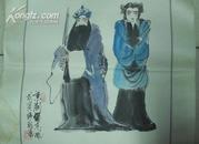 著名京剧人物画家杨乾亮京剧\"借东风\"画一张(作品包真 原装绫裱)