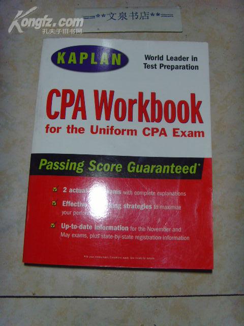 英文原版《CPA workbook for the uniform CPA exam》文泉英语类 16开16-B10，