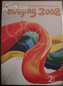 BEIJING2008倒计时2周年特刊