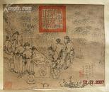 董其昌(1555-1636)竹林七贤图－日本裱26×31