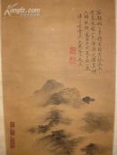 明代赵右先生(1602年作）山水原裱126×32