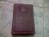 俄文版.ｎ.ＧＴＡ丌ｎＨ  斯大林著作一本  [赠给孙毓吾同志、东方学院全体同学 莫斯科]