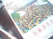 湖北农民画选