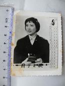 老照片【196】 1979年6月年历卡--电影《园丁之歌》剧照