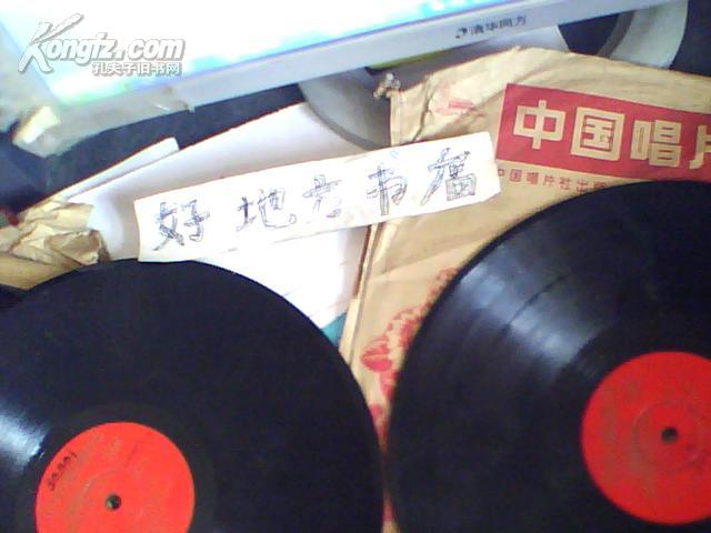 中国唱片78转女声齐唱第1面；北京有个金太阳{藏族民歌}在北京的金山上{藏族民歌}