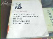 [英文版]列宁 社会民主党在民主革命中的两种策略-1965年一版一印