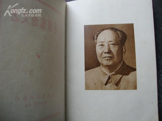 毛泽东论文艺（软精装，含林彪题词）