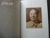 毛泽东论文艺（软精装，含林彪题词）