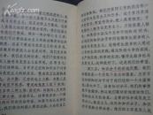 毛泽东论文艺（软精装，含林彪题词）