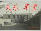 日本鬼子侵华时期在山西太原市海子边建设的“日华俱乐部”照片（二）8寸（1942年）
