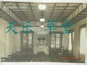 日本鬼子侵华时期在山西太原市海子边建设的“日华俱乐部”大讲堂照片（六）8寸（1942年）